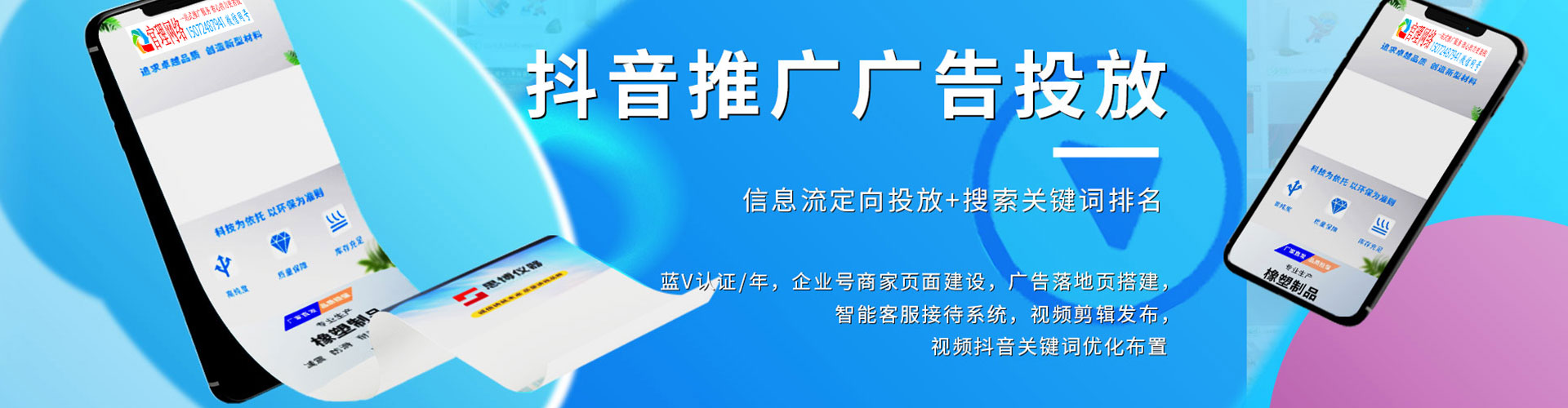 大里网络推广竞价