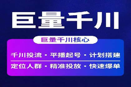百度包年竞价策略：提升企业曝光度案例分享